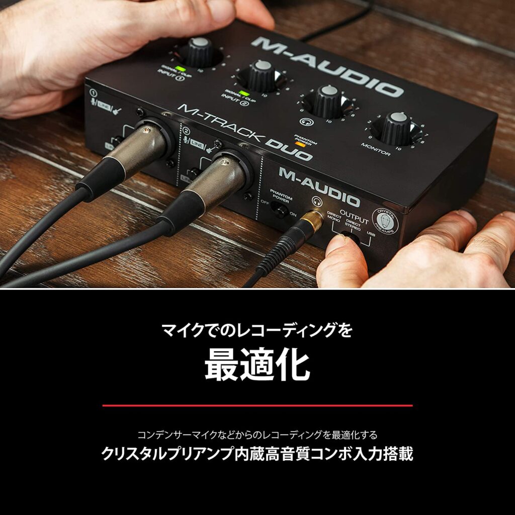 M-AUDIO  M-Track Duo  オーディオインターフェイス